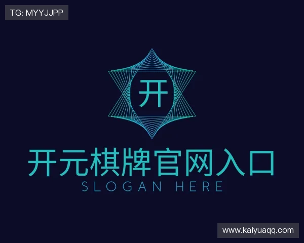 发现开元棋牌官网入口